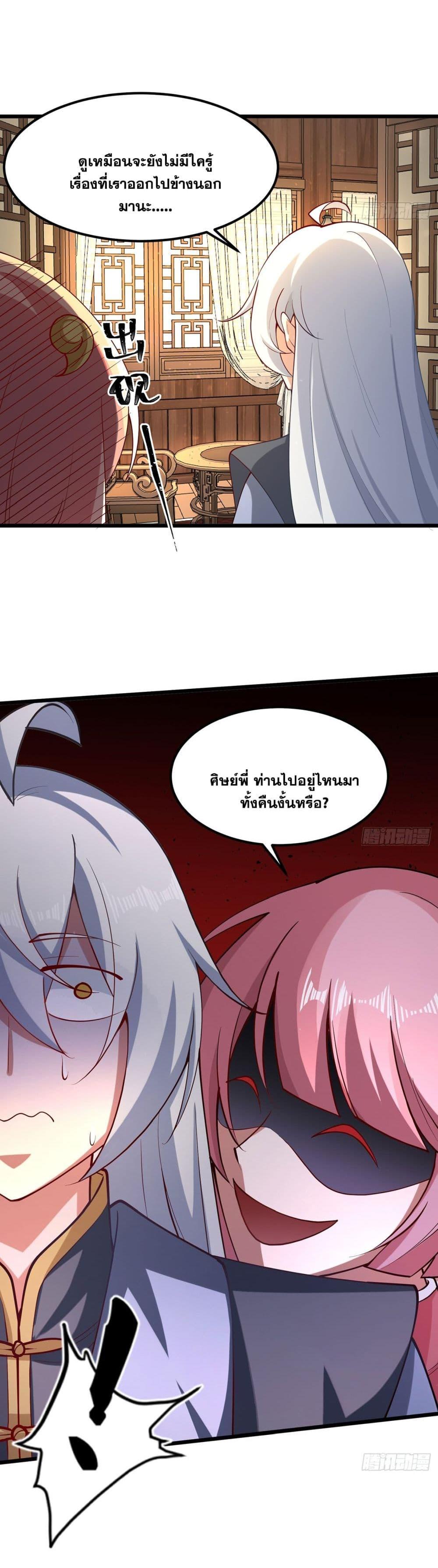Manga-lc-com อ่านมังงะ อ่านการ์ตูน ออนไลน์ ฟรี A righteous person like me was forced by the system to be a villain ตอนที่ 1 2 3 4 5 6 7 8 9 10 11 12 13 14 ฟรี ไม่มีโฆษณา Manga-lc - อ่าน มังงะ อ่าน การ์ตูน ออนไลน์ อ่านมังงะ ฟรี