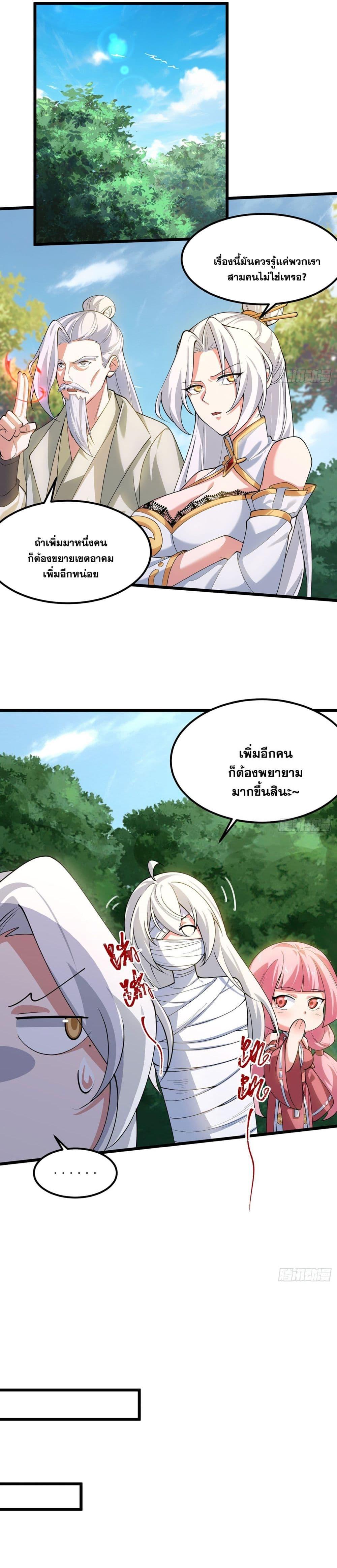 Manga-lc-com อ่านมังงะ อ่านการ์ตูน ออนไลน์ ฟรี A righteous person like me was forced by the system to be a villain ตอนที่ 1 2 3 4 5 6 7 8 9 10 11 12 13 14 ฟรี ไม่มีโฆษณา Manga-lc - อ่าน มังงะ อ่าน การ์ตูน ออนไลน์ อ่านมังงะ ฟรี