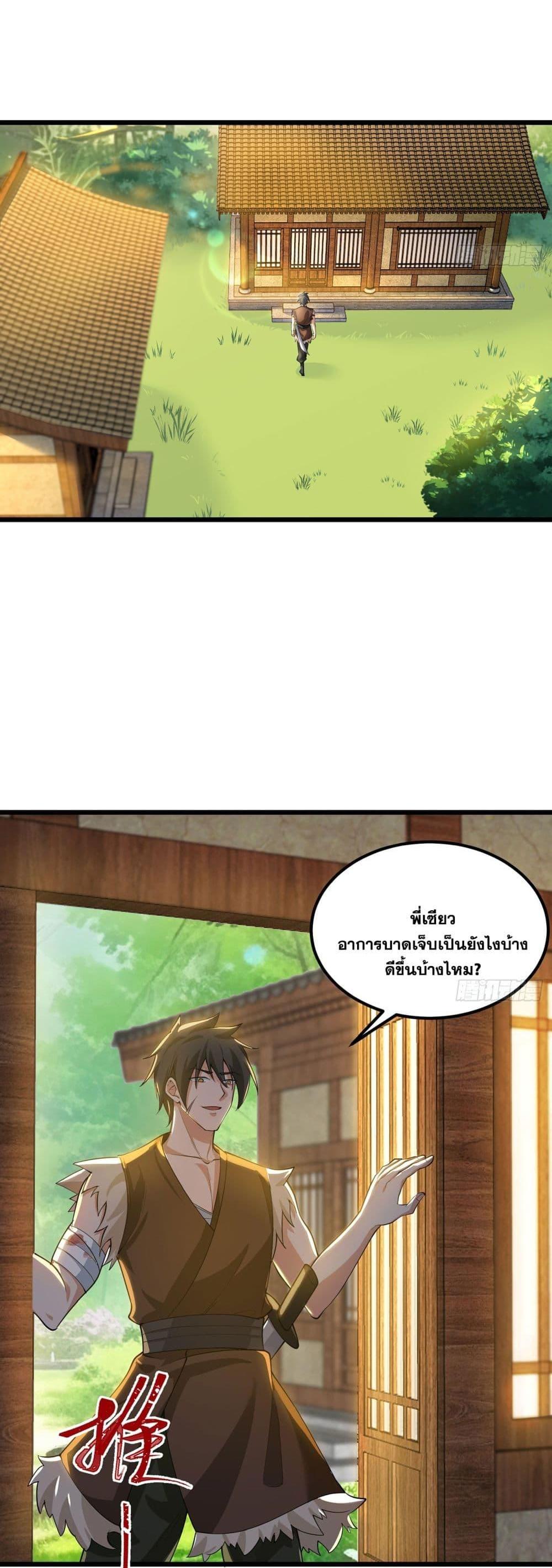 Manga-lc-com อ่านมังงะ อ่านการ์ตูน ออนไลน์ ฟรี A righteous person like me was forced by the system to be a villain ตอนที่ 1 2 3 4 5 6 7 8 9 10 11 12 13 14 ฟรี ไม่มีโฆษณา Manga-lc - อ่าน มังงะ อ่าน การ์ตูน ออนไลน์ อ่านมังงะ ฟรี