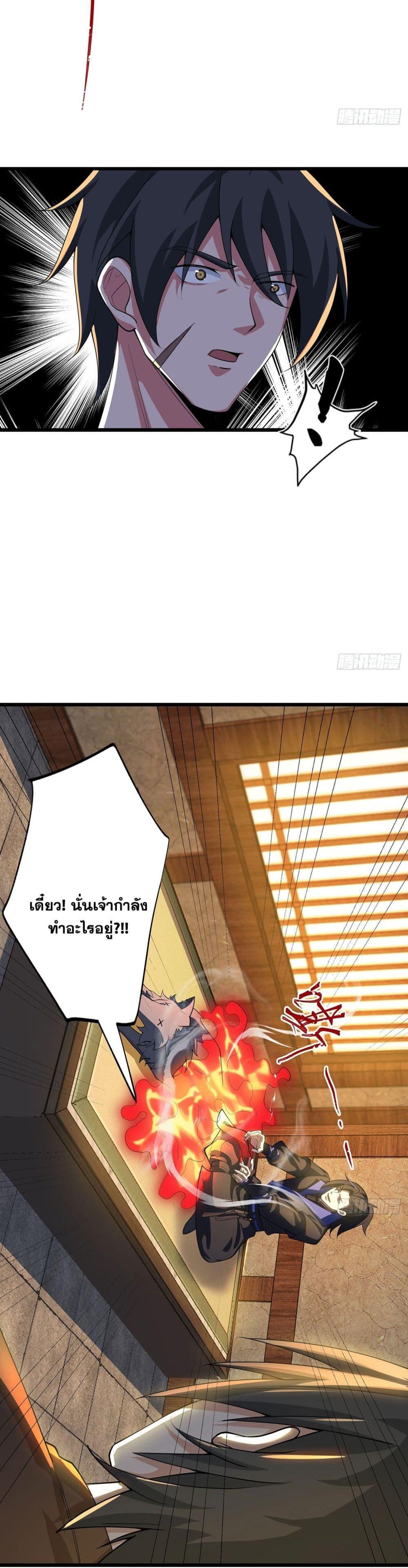 Manga-lc-com อ่านมังงะ อ่านการ์ตูน ออนไลน์ ฟรี A righteous person like me was forced by the system to be a villain ตอนที่ 1 2 3 4 5 6 7 8 9 10 11 12 13 14 ฟรี ไม่มีโฆษณา Manga-lc - อ่าน มังงะ อ่าน การ์ตูน ออนไลน์ อ่านมังงะ ฟรี