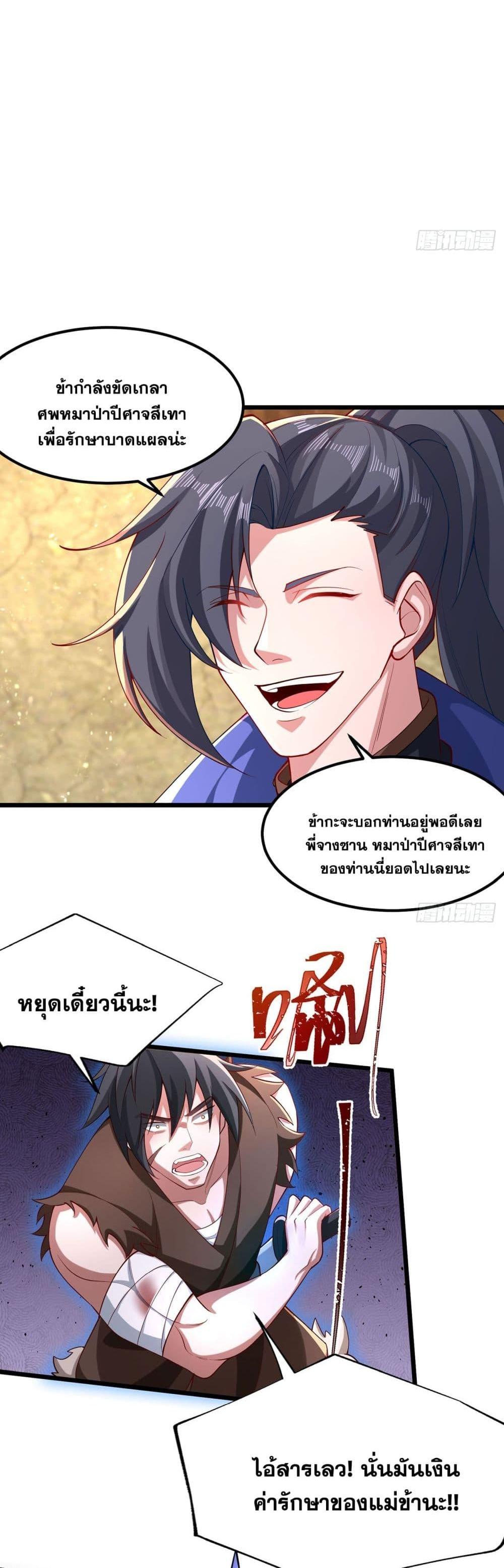 Manga-lc-com อ่านมังงะ อ่านการ์ตูน ออนไลน์ ฟรี A righteous person like me was forced by the system to be a villain ตอนที่ 1 2 3 4 5 6 7 8 9 10 11 12 13 14 ฟรี ไม่มีโฆษณา Manga-lc - อ่าน มังงะ อ่าน การ์ตูน ออนไลน์ อ่านมังงะ ฟรี