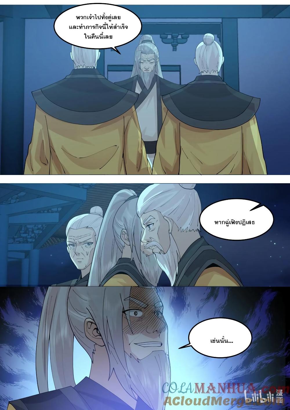 Manga-lc-com อ่านมังงะ อ่านการ์ตูน ออนไลน์ ฟรี Martial God Asura ตอนที่ 1 2 3 4 5 6 7 8 9 10 11 12 13 14 ฟรี ไม่มีโฆษณา Manga-lc - อ่าน มังงะ อ่าน การ์ตูน ออนไลน์ อ่านมังงะ ฟรี