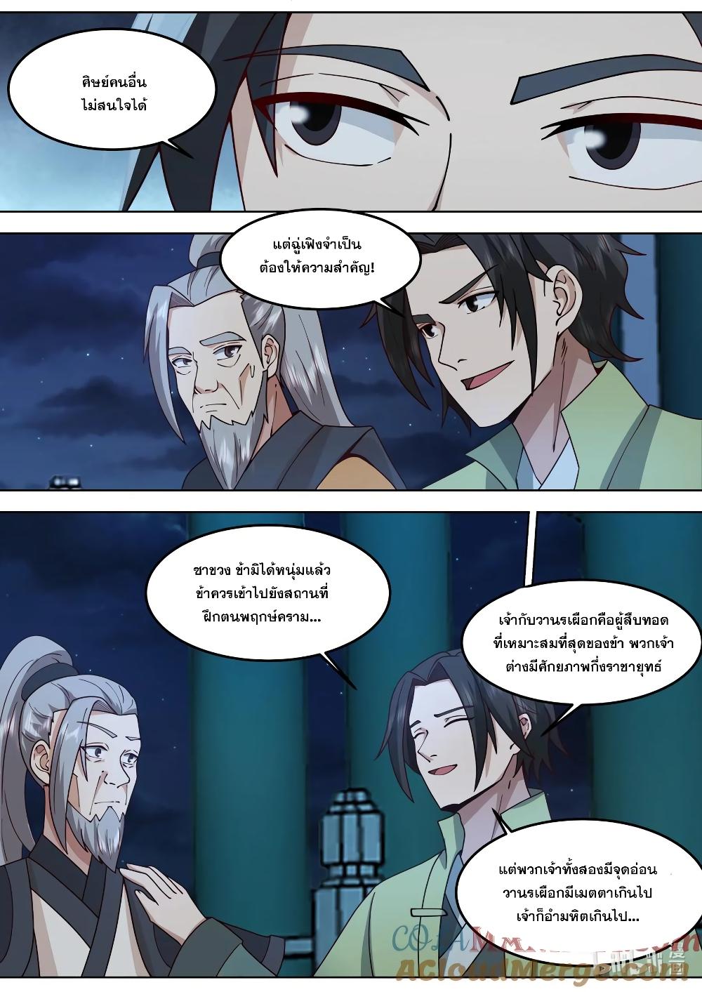 Manga-lc-com อ่านมังงะ อ่านการ์ตูน ออนไลน์ ฟรี Martial God Asura ตอนที่ 1 2 3 4 5 6 7 8 9 10 11 12 13 14 ฟรี ไม่มีโฆษณา Manga-lc - อ่าน มังงะ อ่าน การ์ตูน ออนไลน์ อ่านมังงะ ฟรี