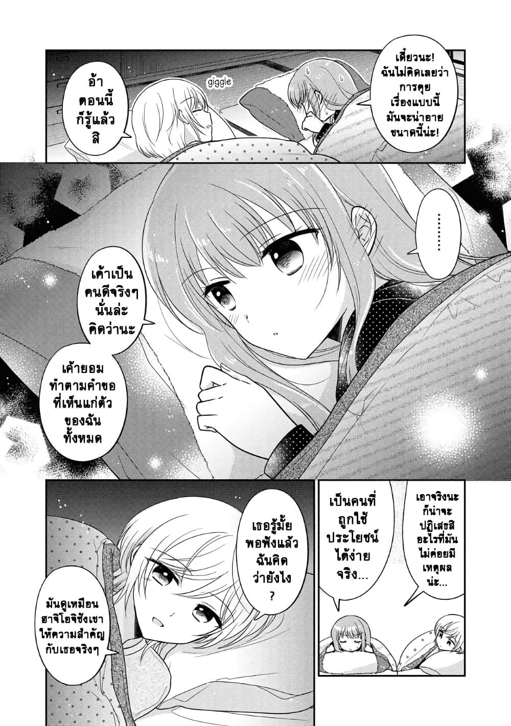 Manga-lc-com อ่านมังงะ อ่านการ์ตูน ออนไลน์ ฟรี Oshibana! ตอนที่ 1 2 3 4 5 6 7 8 9 10 11 12 13 14 ฟรี ไม่มีโฆษณา Manga-lc - อ่าน มังงะ อ่าน การ์ตูน ออนไลน์ อ่านมังงะ ฟรี