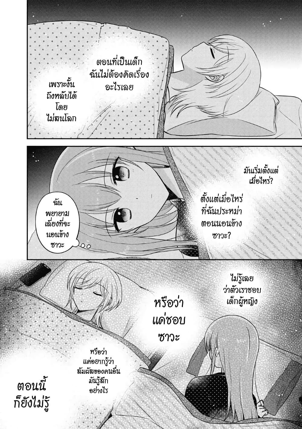 Manga-lc-com อ่านมังงะ อ่านการ์ตูน ออนไลน์ ฟรี Oshibana! ตอนที่ 1 2 3 4 5 6 7 8 9 10 11 12 13 14 ฟรี ไม่มีโฆษณา Manga-lc - อ่าน มังงะ อ่าน การ์ตูน ออนไลน์ อ่านมังงะ ฟรี