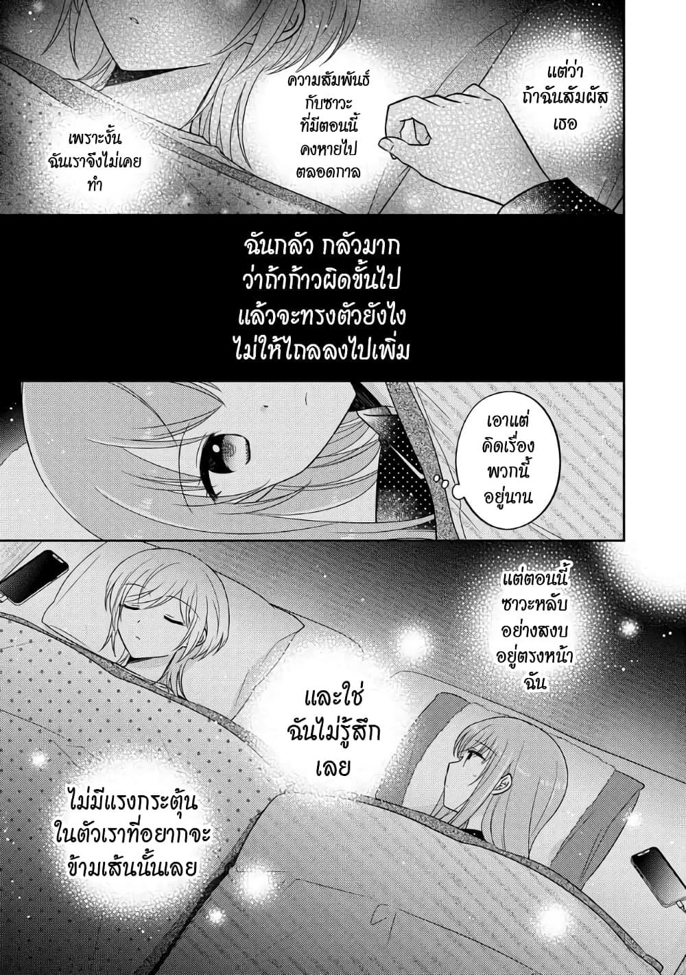Manga-lc-com อ่านมังงะ อ่านการ์ตูน ออนไลน์ ฟรี Oshibana! ตอนที่ 1 2 3 4 5 6 7 8 9 10 11 12 13 14 ฟรี ไม่มีโฆษณา Manga-lc - อ่าน มังงะ อ่าน การ์ตูน ออนไลน์ อ่านมังงะ ฟรี
