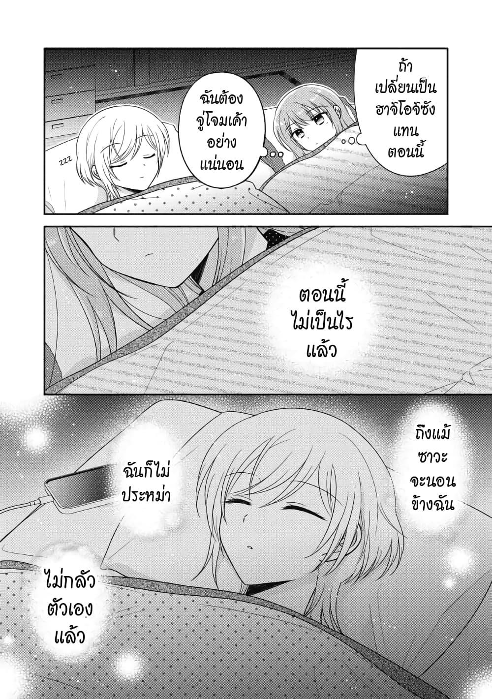 Manga-lc-com อ่านมังงะ อ่านการ์ตูน ออนไลน์ ฟรี Oshibana! ตอนที่ 1 2 3 4 5 6 7 8 9 10 11 12 13 14 ฟรี ไม่มีโฆษณา Manga-lc - อ่าน มังงะ อ่าน การ์ตูน ออนไลน์ อ่านมังงะ ฟรี