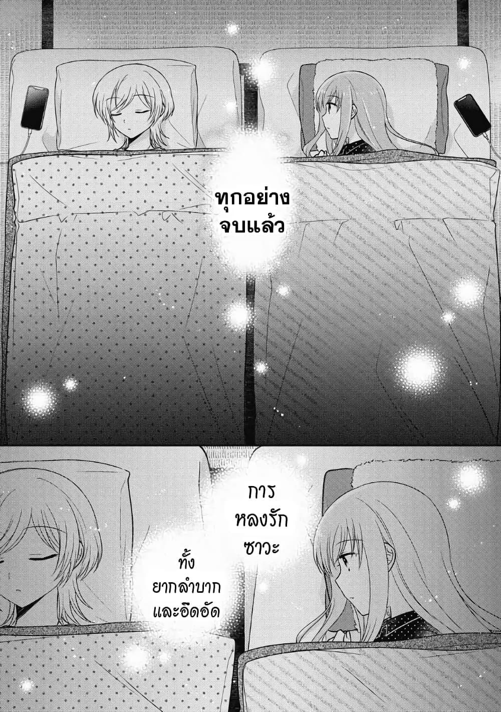Manga-lc-com อ่านมังงะ อ่านการ์ตูน ออนไลน์ ฟรี Oshibana! ตอนที่ 1 2 3 4 5 6 7 8 9 10 11 12 13 14 ฟรี ไม่มีโฆษณา Manga-lc - อ่าน มังงะ อ่าน การ์ตูน ออนไลน์ อ่านมังงะ ฟรี