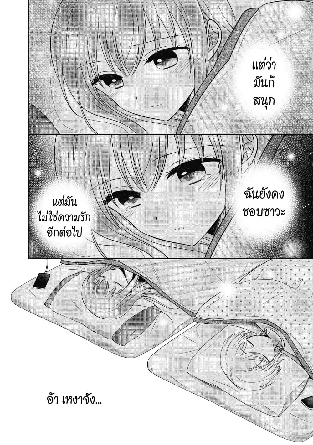 Manga-lc-com อ่านมังงะ อ่านการ์ตูน ออนไลน์ ฟรี Oshibana! ตอนที่ 1 2 3 4 5 6 7 8 9 10 11 12 13 14 ฟรี ไม่มีโฆษณา Manga-lc - อ่าน มังงะ อ่าน การ์ตูน ออนไลน์ อ่านมังงะ ฟรี