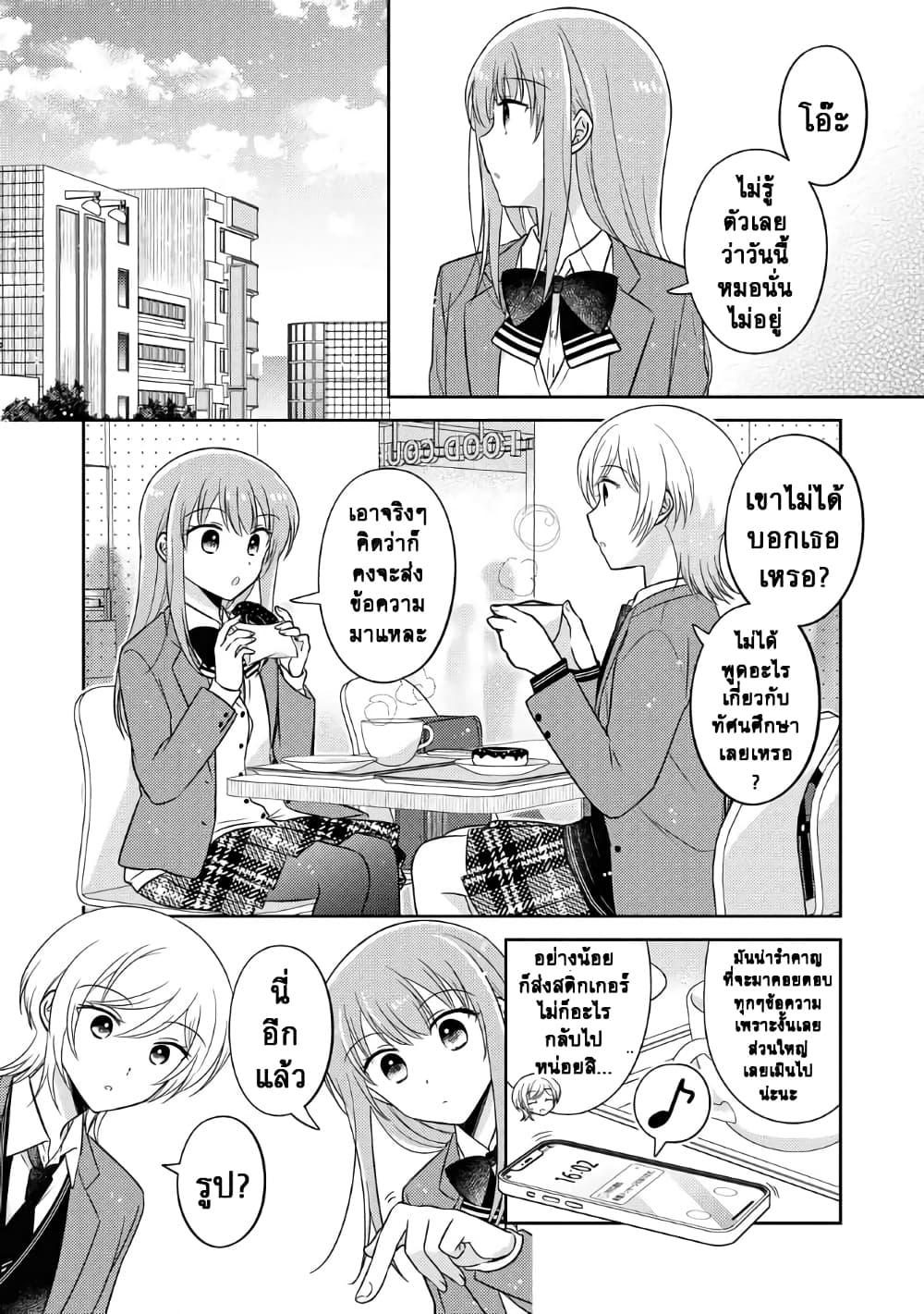 Manga-lc-com อ่านมังงะ อ่านการ์ตูน ออนไลน์ ฟรี Oshibana! ตอนที่ 1 2 3 4 5 6 7 8 9 10 11 12 13 14 ฟรี ไม่มีโฆษณา Manga-lc - อ่าน มังงะ อ่าน การ์ตูน ออนไลน์ อ่านมังงะ ฟรี