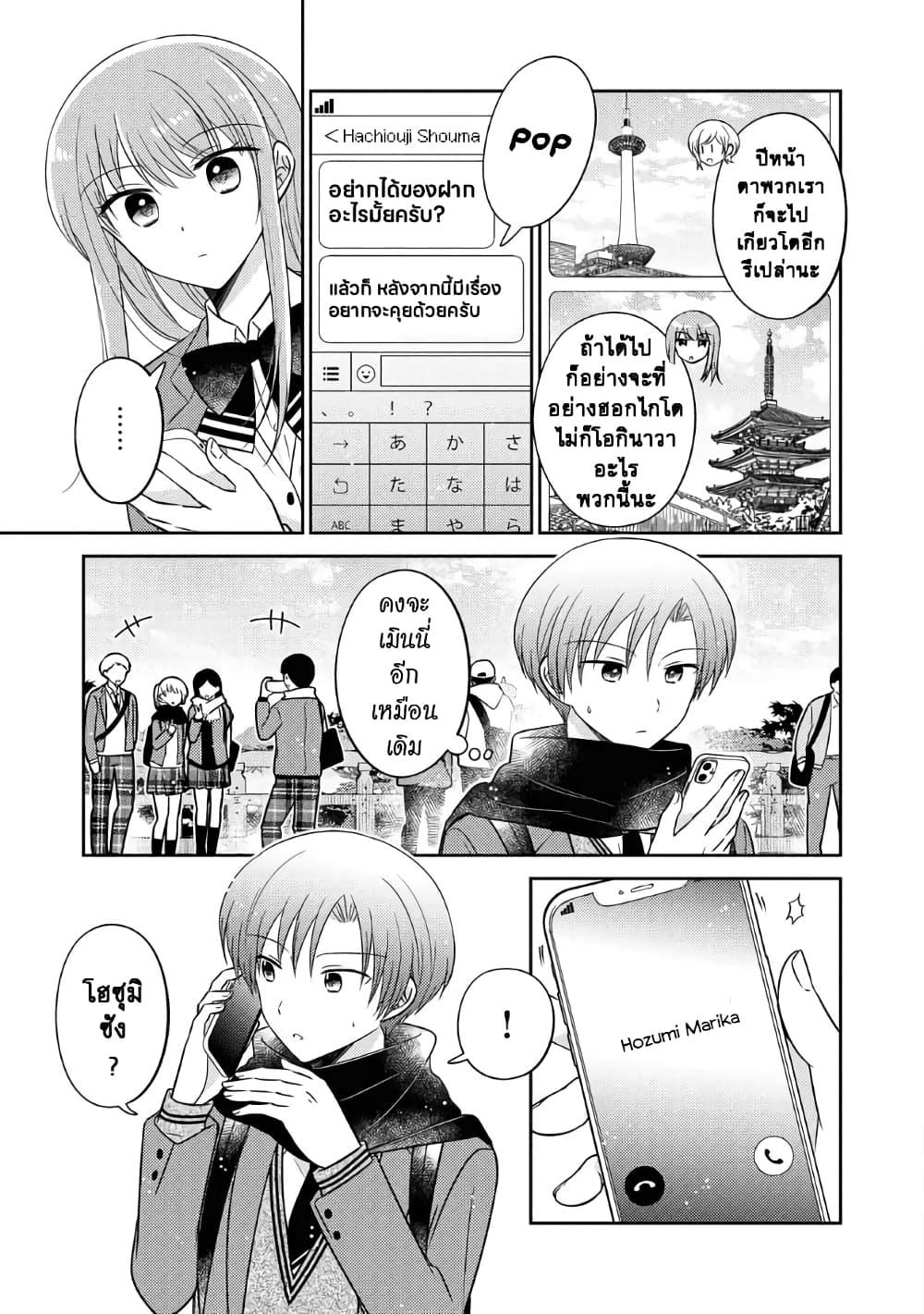 Manga-lc-com อ่านมังงะ อ่านการ์ตูน ออนไลน์ ฟรี Oshibana! ตอนที่ 1 2 3 4 5 6 7 8 9 10 11 12 13 14 ฟรี ไม่มีโฆษณา Manga-lc - อ่าน มังงะ อ่าน การ์ตูน ออนไลน์ อ่านมังงะ ฟรี