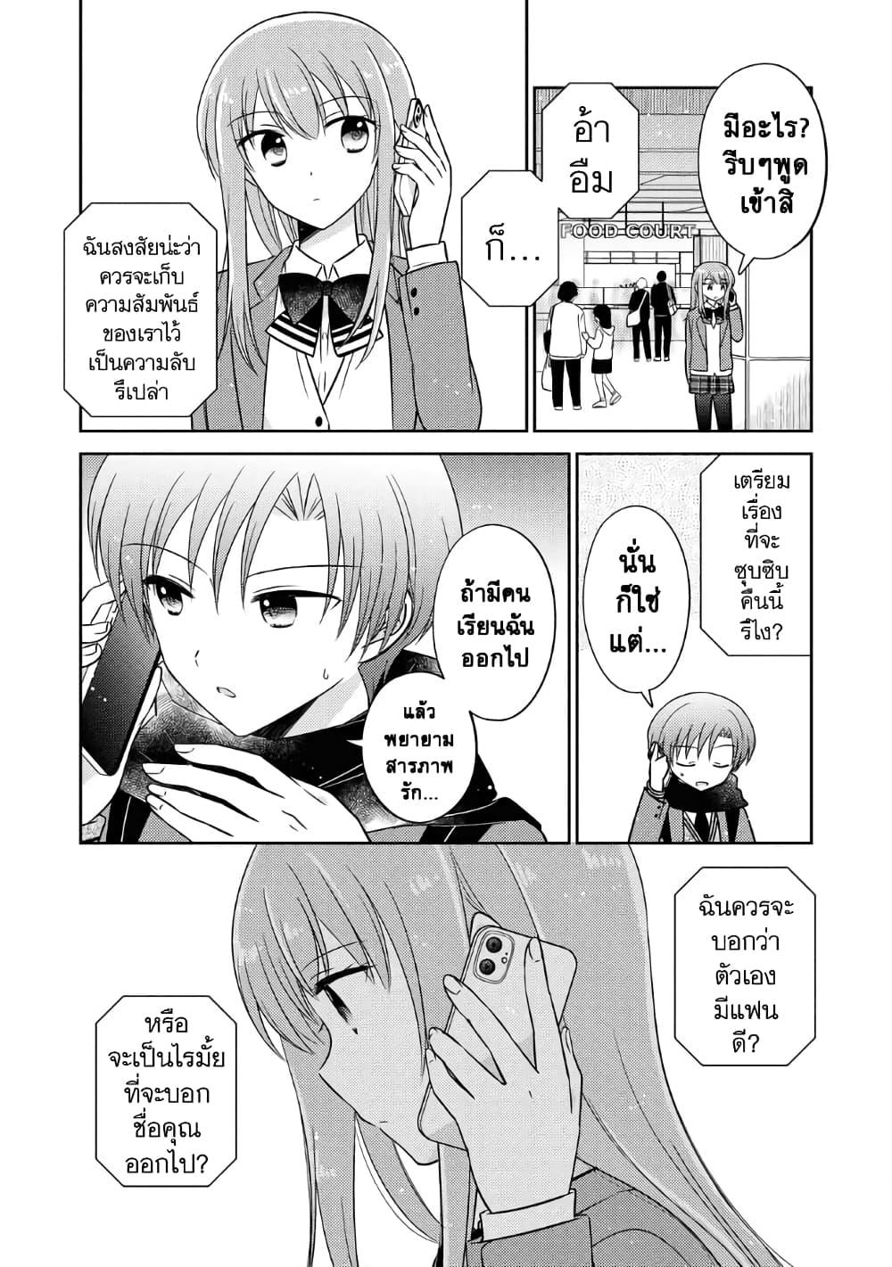 Manga-lc-com อ่านมังงะ อ่านการ์ตูน ออนไลน์ ฟรี Oshibana! ตอนที่ 1 2 3 4 5 6 7 8 9 10 11 12 13 14 ฟรี ไม่มีโฆษณา Manga-lc - อ่าน มังงะ อ่าน การ์ตูน ออนไลน์ อ่านมังงะ ฟรี