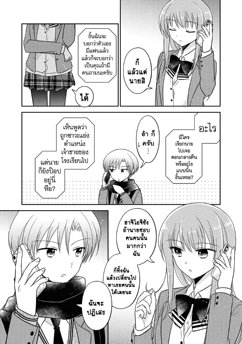Manga-lc-com อ่านมังงะ อ่านการ์ตูน ออนไลน์ ฟรี Oshibana! ตอนที่ 1 2 3 4 5 6 7 8 9 10 11 12 13 14 ฟรี ไม่มีโฆษณา Manga-lc - อ่าน มังงะ อ่าน การ์ตูน ออนไลน์ อ่านมังงะ ฟรี