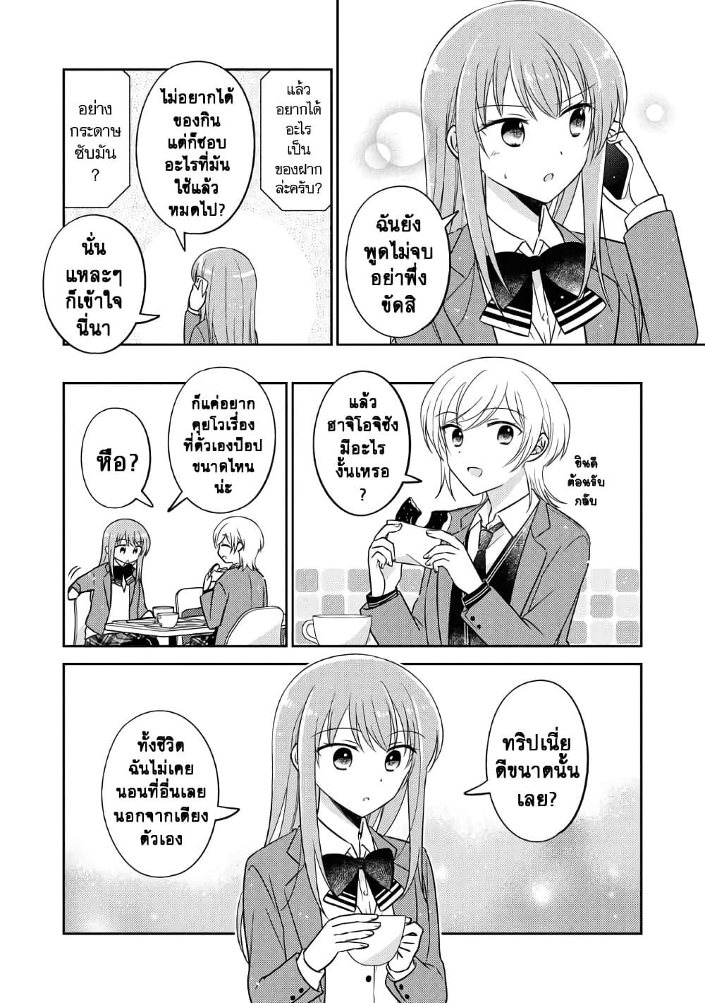Manga-lc-com อ่านมังงะ อ่านการ์ตูน ออนไลน์ ฟรี Oshibana! ตอนที่ 1 2 3 4 5 6 7 8 9 10 11 12 13 14 ฟรี ไม่มีโฆษณา Manga-lc - อ่าน มังงะ อ่าน การ์ตูน ออนไลน์ อ่านมังงะ ฟรี