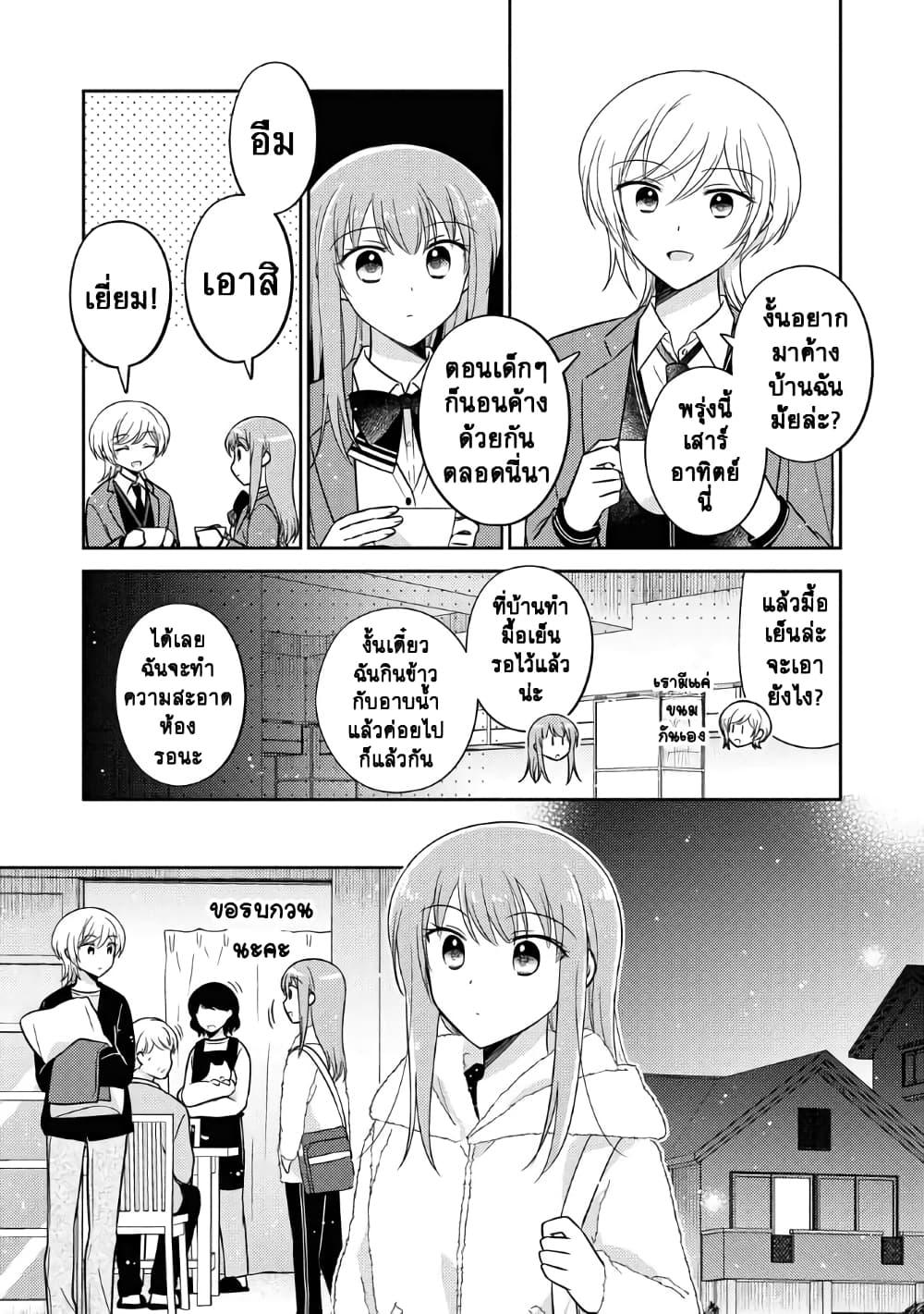 Manga-lc-com อ่านมังงะ อ่านการ์ตูน ออนไลน์ ฟรี Oshibana! ตอนที่ 1 2 3 4 5 6 7 8 9 10 11 12 13 14 ฟรี ไม่มีโฆษณา Manga-lc - อ่าน มังงะ อ่าน การ์ตูน ออนไลน์ อ่านมังงะ ฟรี