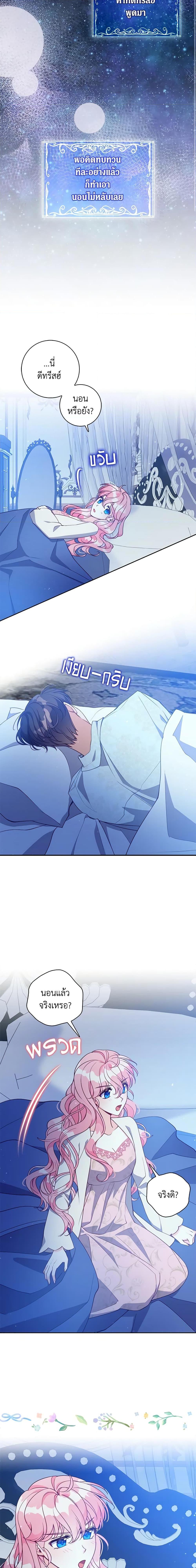 Manga-lc-com อ่านมังงะ อ่านการ์ตูน ออนไลน์ ฟรี The Precious Sister of The Villainous ตอนที่ 1 2 3 4 5 6 7 8 9 10 11 12 13 14 ฟรี ไม่มีโฆษณา Manga-lc - อ่าน มังงะ อ่าน การ์ตูน ออนไลน์ อ่านมังงะ ฟรี