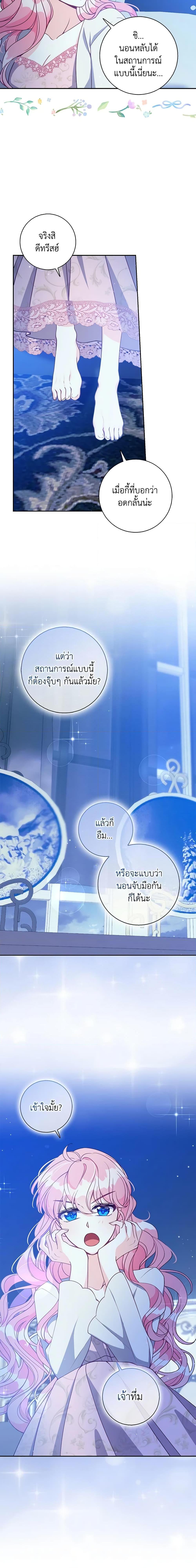 Manga-lc-com อ่านมังงะ อ่านการ์ตูน ออนไลน์ ฟรี The Precious Sister of The Villainous ตอนที่ 1 2 3 4 5 6 7 8 9 10 11 12 13 14 ฟรี ไม่มีโฆษณา Manga-lc - อ่าน มังงะ อ่าน การ์ตูน ออนไลน์ อ่านมังงะ ฟรี