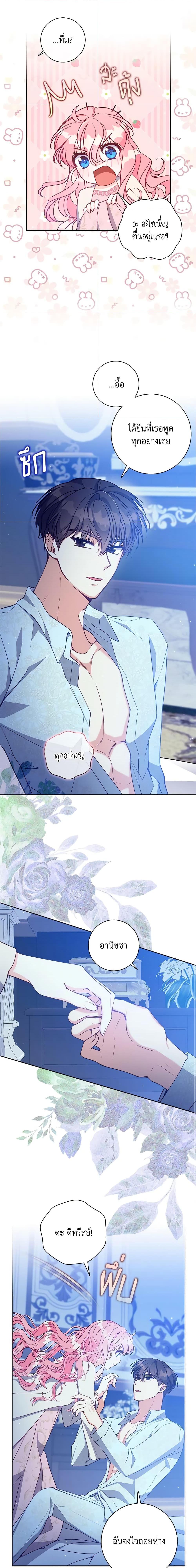 Manga-lc-com อ่านมังงะ อ่านการ์ตูน ออนไลน์ ฟรี The Precious Sister of The Villainous ตอนที่ 1 2 3 4 5 6 7 8 9 10 11 12 13 14 ฟรี ไม่มีโฆษณา Manga-lc - อ่าน มังงะ อ่าน การ์ตูน ออนไลน์ อ่านมังงะ ฟรี