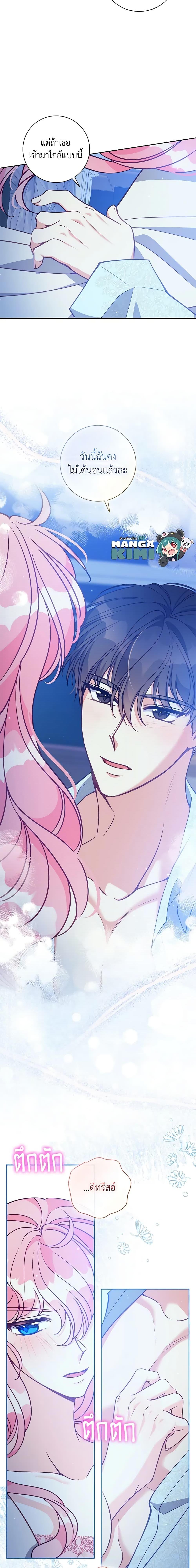 Manga-lc-com อ่านมังงะ อ่านการ์ตูน ออนไลน์ ฟรี The Precious Sister of The Villainous ตอนที่ 1 2 3 4 5 6 7 8 9 10 11 12 13 14 ฟรี ไม่มีโฆษณา Manga-lc - อ่าน มังงะ อ่าน การ์ตูน ออนไลน์ อ่านมังงะ ฟรี