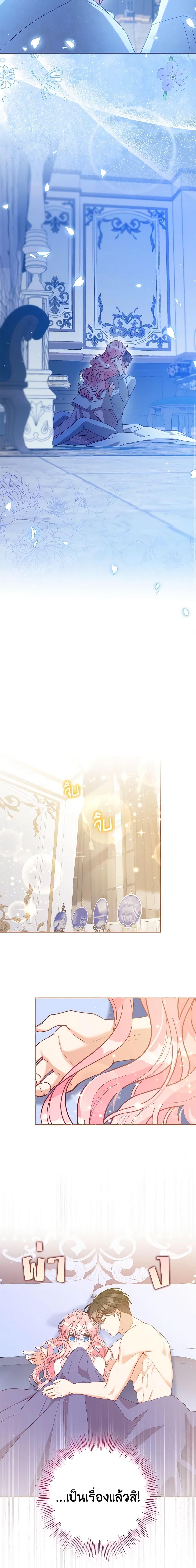 Manga-lc-com อ่านมังงะ อ่านการ์ตูน ออนไลน์ ฟรี The Precious Sister of The Villainous ตอนที่ 1 2 3 4 5 6 7 8 9 10 11 12 13 14 ฟรี ไม่มีโฆษณา Manga-lc - อ่าน มังงะ อ่าน การ์ตูน ออนไลน์ อ่านมังงะ ฟรี