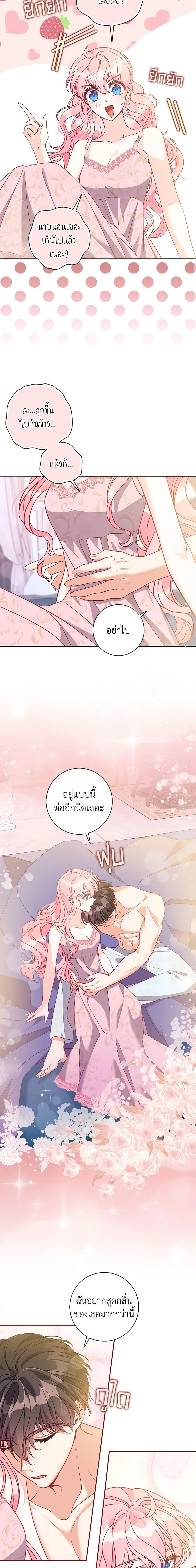 Manga-lc-com อ่านมังงะ อ่านการ์ตูน ออนไลน์ ฟรี The Precious Sister of The Villainous ตอนที่ 1 2 3 4 5 6 7 8 9 10 11 12 13 14 ฟรี ไม่มีโฆษณา Manga-lc - อ่าน มังงะ อ่าน การ์ตูน ออนไลน์ อ่านมังงะ ฟรี