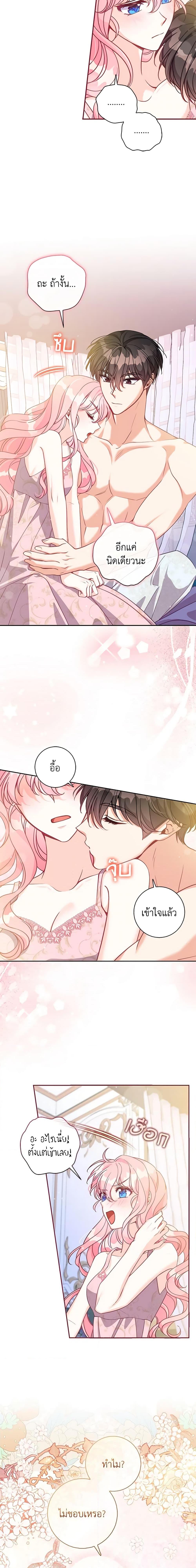 Manga-lc-com อ่านมังงะ อ่านการ์ตูน ออนไลน์ ฟรี The Precious Sister of The Villainous ตอนที่ 1 2 3 4 5 6 7 8 9 10 11 12 13 14 ฟรี ไม่มีโฆษณา Manga-lc - อ่าน มังงะ อ่าน การ์ตูน ออนไลน์ อ่านมังงะ ฟรี