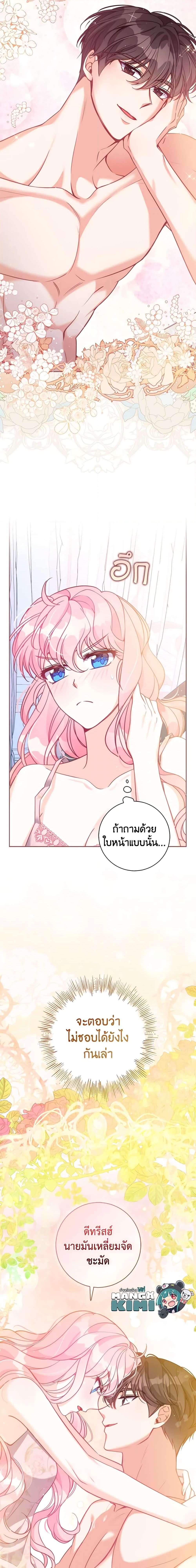 Manga-lc-com อ่านมังงะ อ่านการ์ตูน ออนไลน์ ฟรี The Precious Sister of The Villainous ตอนที่ 1 2 3 4 5 6 7 8 9 10 11 12 13 14 ฟรี ไม่มีโฆษณา Manga-lc - อ่าน มังงะ อ่าน การ์ตูน ออนไลน์ อ่านมังงะ ฟรี