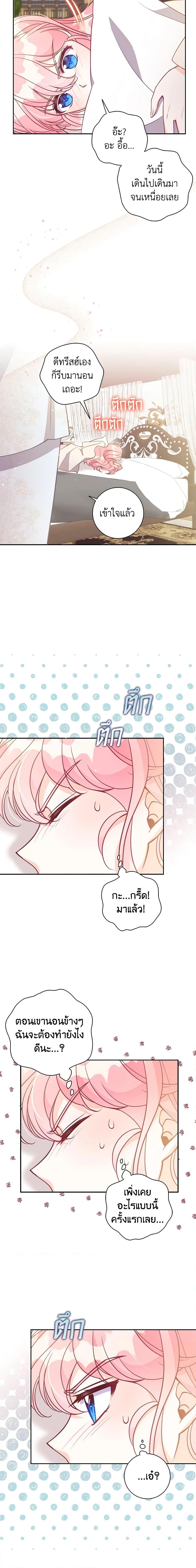 Manga-lc-com อ่านมังงะ อ่านการ์ตูน ออนไลน์ ฟรี The Precious Sister of The Villainous ตอนที่ 1 2 3 4 5 6 7 8 9 10 11 12 13 14 ฟรี ไม่มีโฆษณา Manga-lc - อ่าน มังงะ อ่าน การ์ตูน ออนไลน์ อ่านมังงะ ฟรี