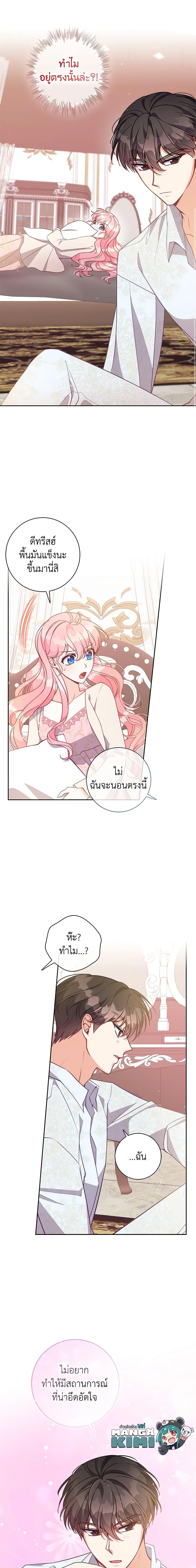Manga-lc-com อ่านมังงะ อ่านการ์ตูน ออนไลน์ ฟรี The Precious Sister of The Villainous ตอนที่ 1 2 3 4 5 6 7 8 9 10 11 12 13 14 ฟรี ไม่มีโฆษณา Manga-lc - อ่าน มังงะ อ่าน การ์ตูน ออนไลน์ อ่านมังงะ ฟรี