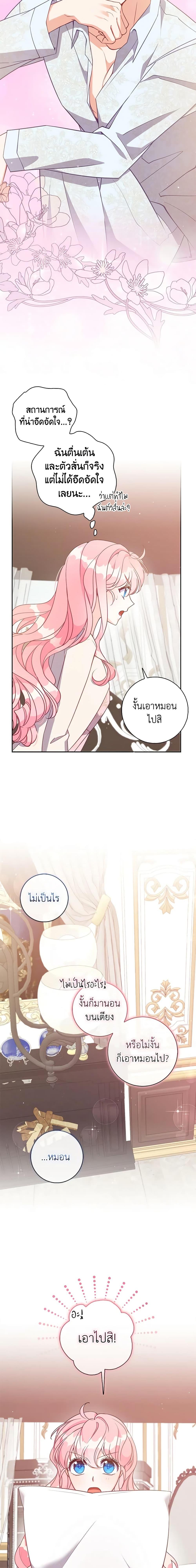 Manga-lc-com อ่านมังงะ อ่านการ์ตูน ออนไลน์ ฟรี The Precious Sister of The Villainous ตอนที่ 1 2 3 4 5 6 7 8 9 10 11 12 13 14 ฟรี ไม่มีโฆษณา Manga-lc - อ่าน มังงะ อ่าน การ์ตูน ออนไลน์ อ่านมังงะ ฟรี