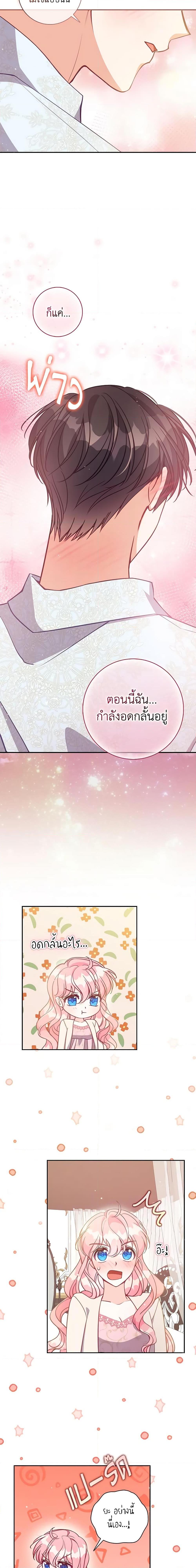 Manga-lc-com อ่านมังงะ อ่านการ์ตูน ออนไลน์ ฟรี The Precious Sister of The Villainous ตอนที่ 1 2 3 4 5 6 7 8 9 10 11 12 13 14 ฟรี ไม่มีโฆษณา Manga-lc - อ่าน มังงะ อ่าน การ์ตูน ออนไลน์ อ่านมังงะ ฟรี