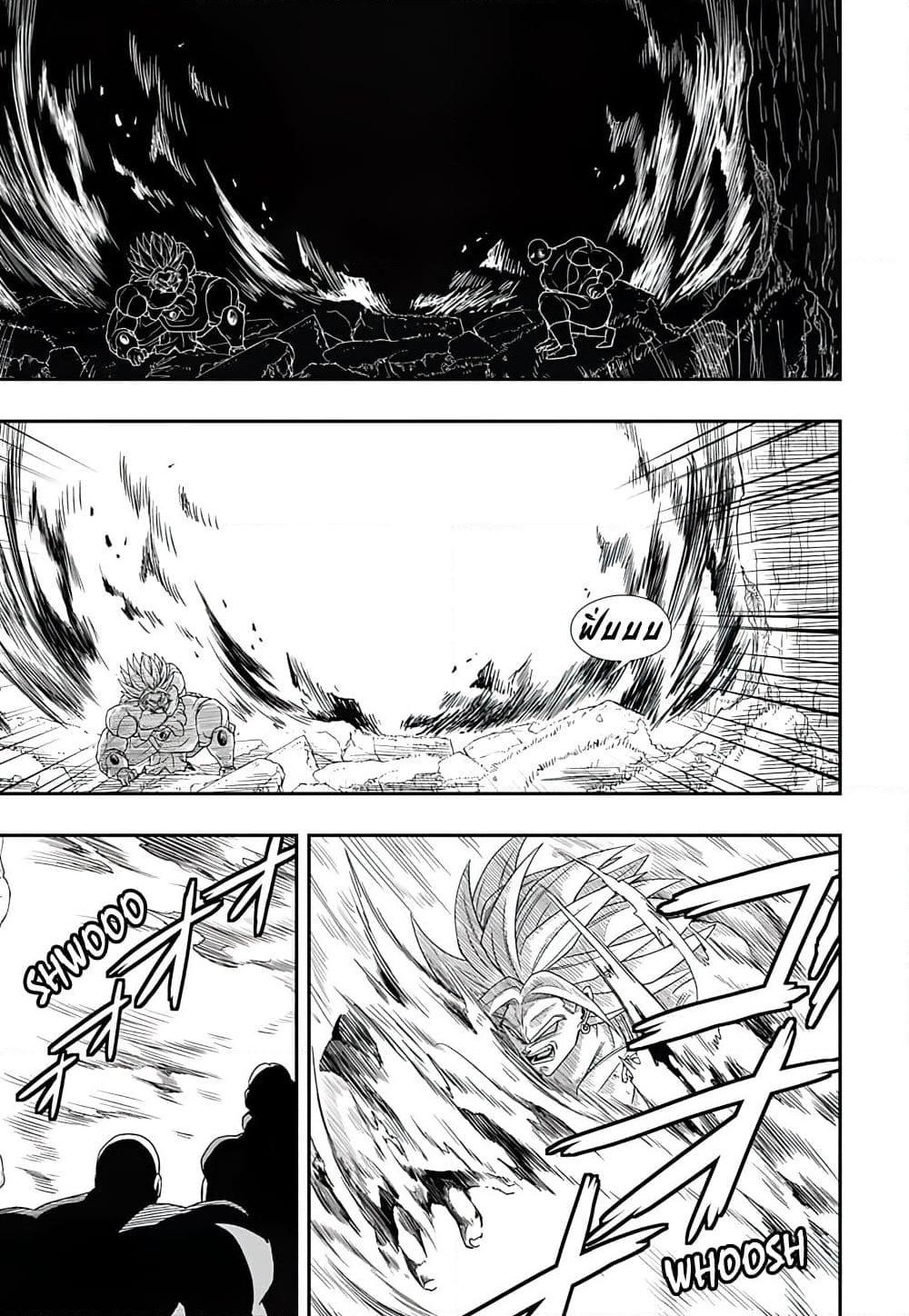 Manga-lc-com อ่านมังงะ อ่านการ์ตูน ออนไลน์ ฟรี Super Dragon Ball Heroes Ultra God Mission ตอนที่ 1 2 3 4 5 6 7 8 9 10 11 12 13 14 ฟรี ไม่มีโฆษณา Manga-lc - อ่าน มังงะ อ่าน การ์ตูน ออนไลน์ อ่านมังงะ ฟรี