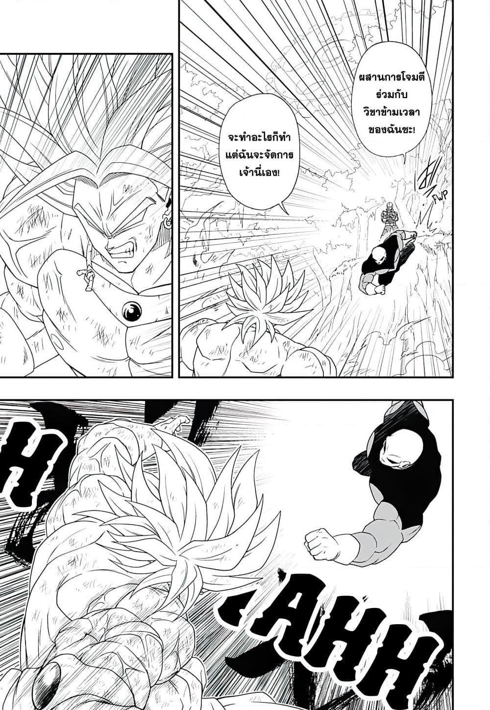Manga-lc-com อ่านมังงะ อ่านการ์ตูน ออนไลน์ ฟรี Super Dragon Ball Heroes Ultra God Mission ตอนที่ 1 2 3 4 5 6 7 8 9 10 11 12 13 14 ฟรี ไม่มีโฆษณา Manga-lc - อ่าน มังงะ อ่าน การ์ตูน ออนไลน์ อ่านมังงะ ฟรี