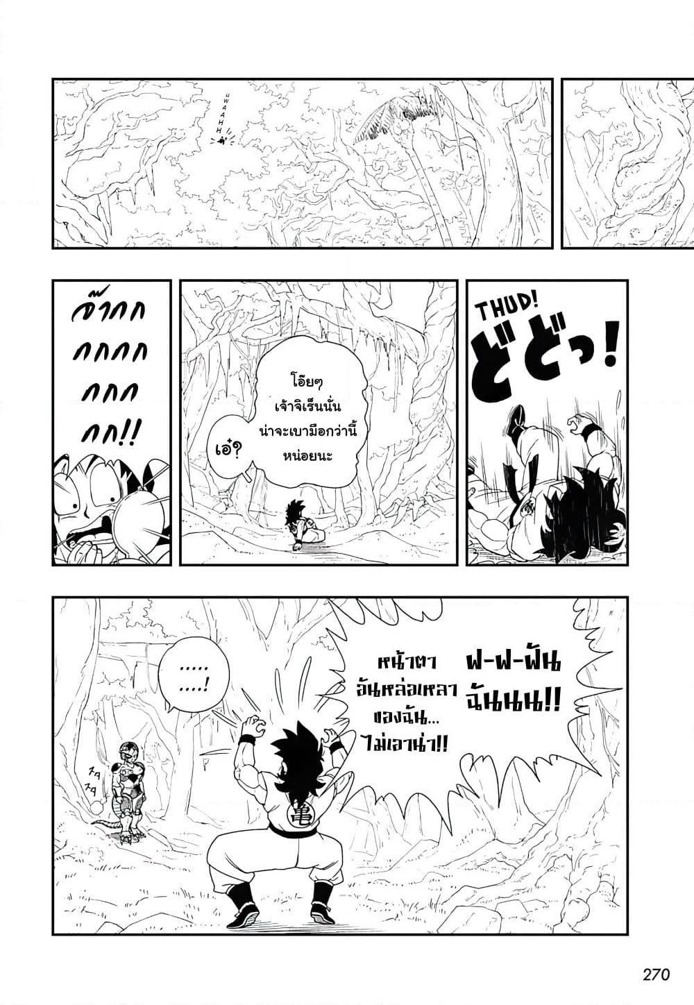 Manga-lc-com อ่านมังงะ อ่านการ์ตูน ออนไลน์ ฟรี Super Dragon Ball Heroes Ultra God Mission ตอนที่ 1 2 3 4 5 6 7 8 9 10 11 12 13 14 ฟรี ไม่มีโฆษณา Manga-lc - อ่าน มังงะ อ่าน การ์ตูน ออนไลน์ อ่านมังงะ ฟรี