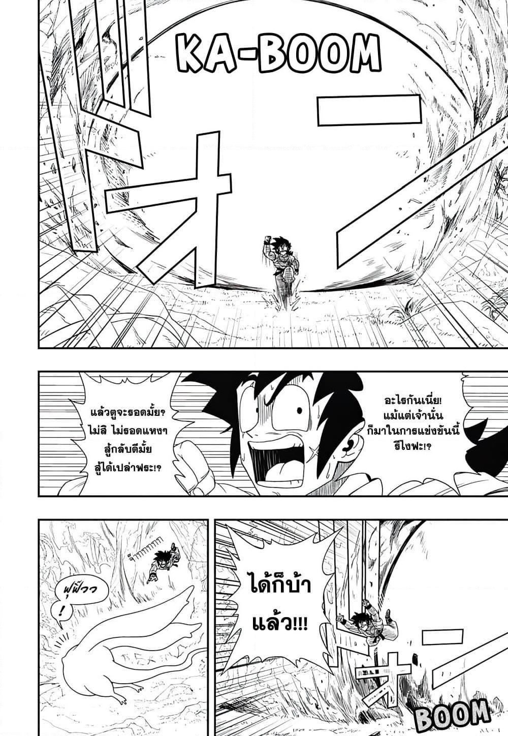 Manga-lc-com อ่านมังงะ อ่านการ์ตูน ออนไลน์ ฟรี Super Dragon Ball Heroes Ultra God Mission ตอนที่ 1 2 3 4 5 6 7 8 9 10 11 12 13 14 ฟรี ไม่มีโฆษณา Manga-lc - อ่าน มังงะ อ่าน การ์ตูน ออนไลน์ อ่านมังงะ ฟรี