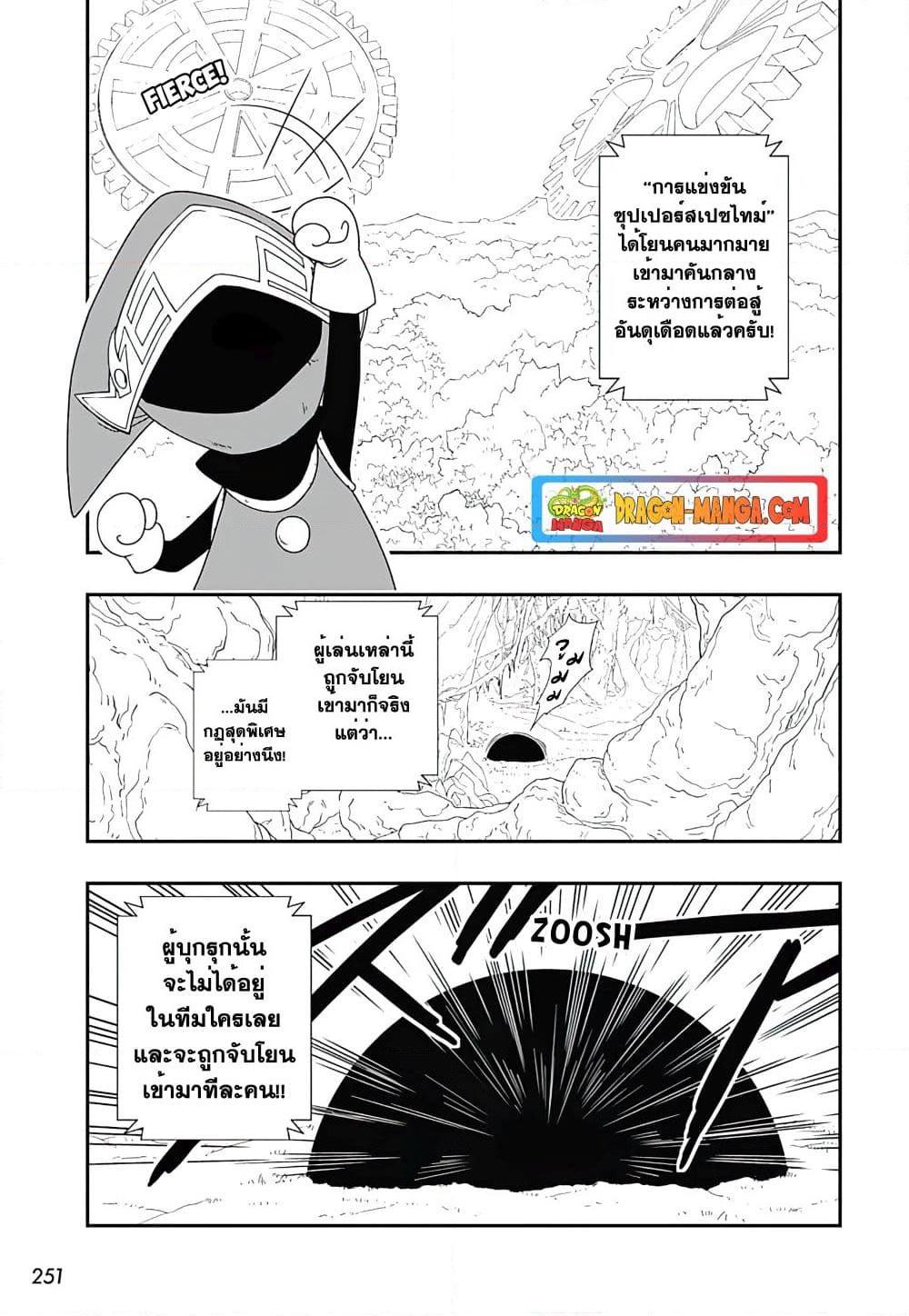 Manga-lc-com อ่านมังงะ อ่านการ์ตูน ออนไลน์ ฟรี Super Dragon Ball Heroes Ultra God Mission ตอนที่ 1 2 3 4 5 6 7 8 9 10 11 12 13 14 ฟรี ไม่มีโฆษณา Manga-lc - อ่าน มังงะ อ่าน การ์ตูน ออนไลน์ อ่านมังงะ ฟรี