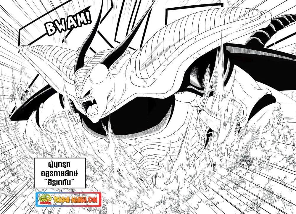 Manga-lc-com อ่านมังงะ อ่านการ์ตูน ออนไลน์ ฟรี Super Dragon Ball Heroes Ultra God Mission ตอนที่ 1 2 3 4 5 6 7 8 9 10 11 12 13 14 ฟรี ไม่มีโฆษณา Manga-lc - อ่าน มังงะ อ่าน การ์ตูน ออนไลน์ อ่านมังงะ ฟรี