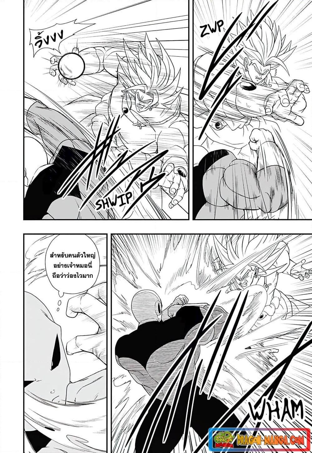 Manga-lc-com อ่านมังงะ อ่านการ์ตูน ออนไลน์ ฟรี Super Dragon Ball Heroes Ultra God Mission ตอนที่ 1 2 3 4 5 6 7 8 9 10 11 12 13 14 ฟรี ไม่มีโฆษณา Manga-lc - อ่าน มังงะ อ่าน การ์ตูน ออนไลน์ อ่านมังงะ ฟรี