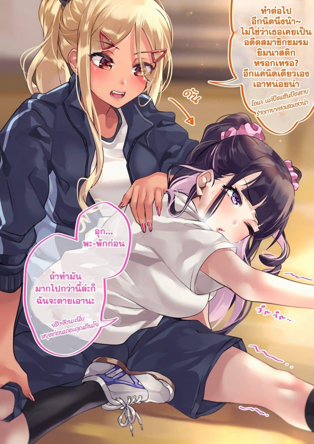 Manga-lc-com อ่านมังงะ อ่านการ์ตูน ออนไลน์ ฟรี Otaku kun to Gal ga Koi o Suru Hanashi ตอนที่ 1 2 3 4 5 6 7 8 9 10 11 12 13 14 ฟรี ไม่มีโฆษณา Manga-lc - อ่าน มังงะ อ่าน การ์ตูน ออนไลน์ อ่านมังงะ ฟรี