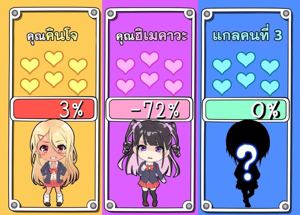 Manga-lc-com อ่านมังงะ อ่านการ์ตูน ออนไลน์ ฟรี Otaku kun to Gal ga Koi o Suru Hanashi ตอนที่ 1 2 3 4 5 6 7 8 9 10 11 12 13 14 ฟรี ไม่มีโฆษณา Manga-lc - อ่าน มังงะ อ่าน การ์ตูน ออนไลน์ อ่านมังงะ ฟรี