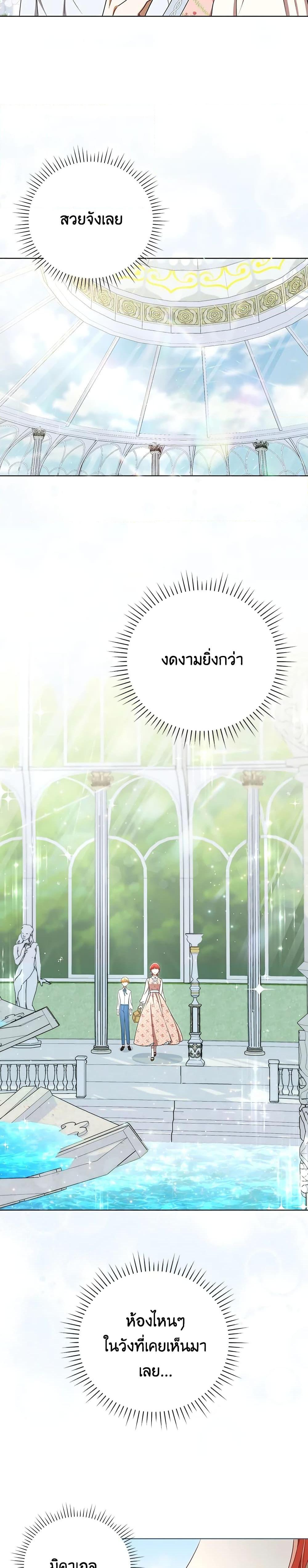 Manga-lc-com อ่านมังงะ อ่านการ์ตูน ออนไลน์ ฟรี I Became the Tyrant’s Translator ตอนที่ 1 2 3 4 5 6 7 8 9 10 11 12 13 14 ฟรี ไม่มีโฆษณา Manga-lc - อ่าน มังงะ อ่าน การ์ตูน ออนไลน์ อ่านมังงะ ฟรี