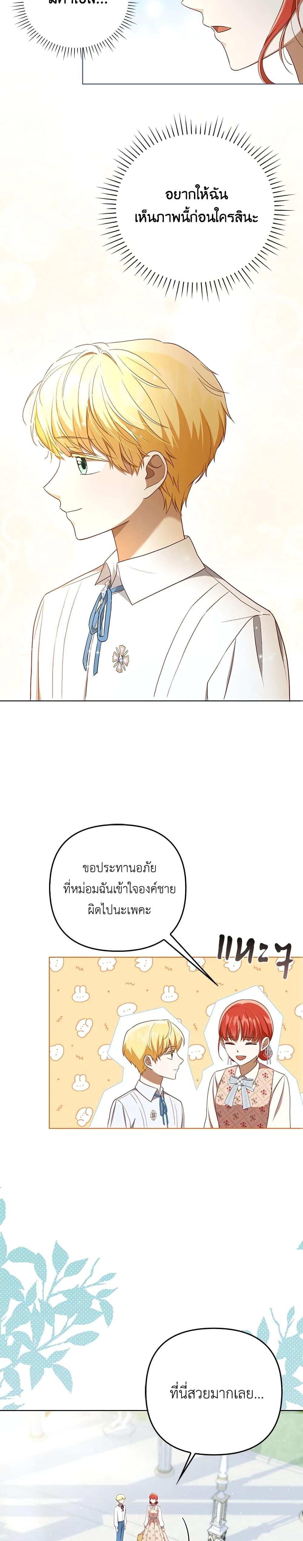 Manga-lc-com อ่านมังงะ อ่านการ์ตูน ออนไลน์ ฟรี I Became the Tyrant’s Translator ตอนที่ 1 2 3 4 5 6 7 8 9 10 11 12 13 14 ฟรี ไม่มีโฆษณา Manga-lc - อ่าน มังงะ อ่าน การ์ตูน ออนไลน์ อ่านมังงะ ฟรี