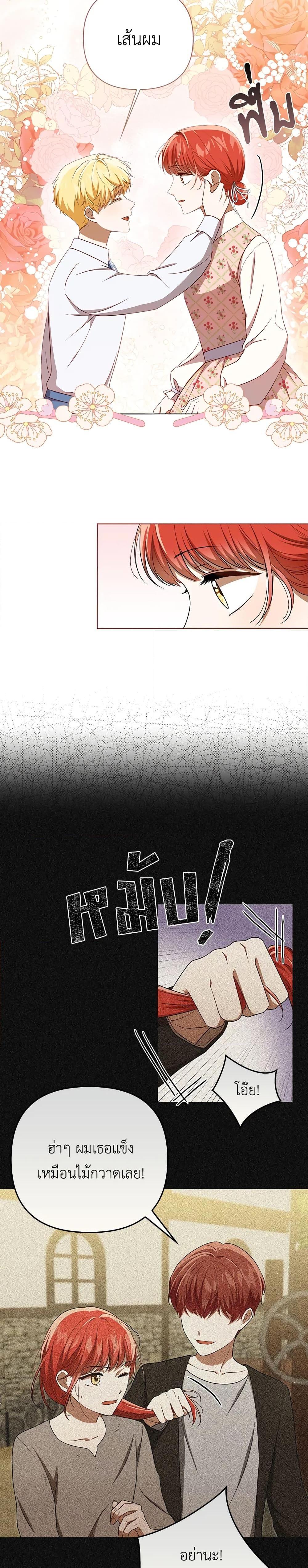 Manga-lc-com อ่านมังงะ อ่านการ์ตูน ออนไลน์ ฟรี I Became the Tyrant’s Translator ตอนที่ 1 2 3 4 5 6 7 8 9 10 11 12 13 14 ฟรี ไม่มีโฆษณา Manga-lc - อ่าน มังงะ อ่าน การ์ตูน ออนไลน์ อ่านมังงะ ฟรี