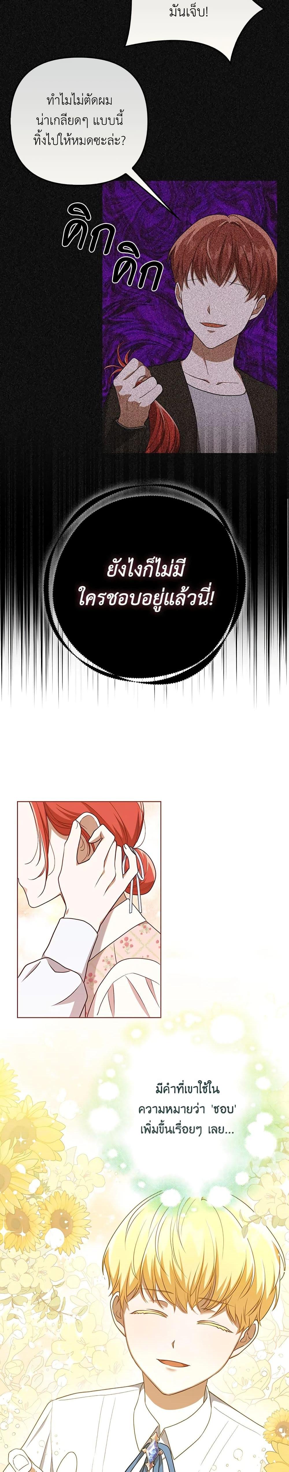 Manga-lc-com อ่านมังงะ อ่านการ์ตูน ออนไลน์ ฟรี I Became the Tyrant’s Translator ตอนที่ 1 2 3 4 5 6 7 8 9 10 11 12 13 14 ฟรี ไม่มีโฆษณา Manga-lc - อ่าน มังงะ อ่าน การ์ตูน ออนไลน์ อ่านมังงะ ฟรี