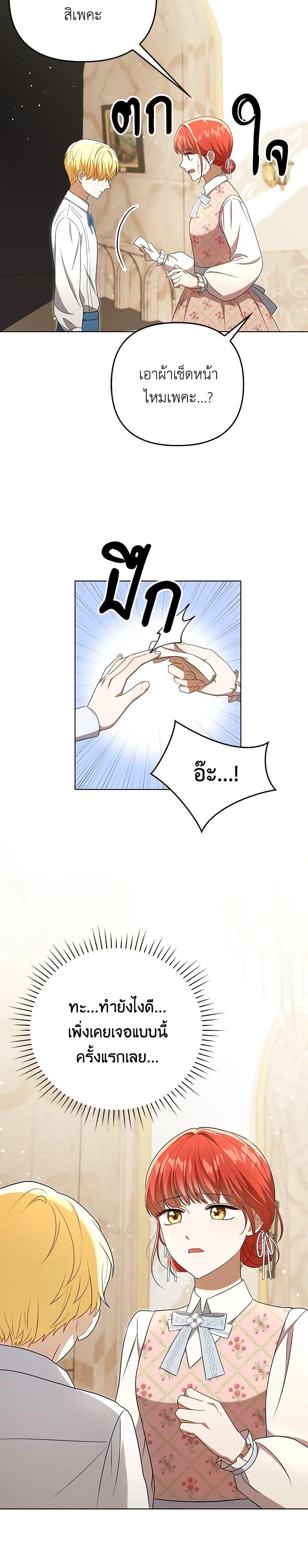 Manga-lc-com อ่านมังงะ อ่านการ์ตูน ออนไลน์ ฟรี I Became the Tyrant’s Translator ตอนที่ 1 2 3 4 5 6 7 8 9 10 11 12 13 14 ฟรี ไม่มีโฆษณา Manga-lc - อ่าน มังงะ อ่าน การ์ตูน ออนไลน์ อ่านมังงะ ฟรี