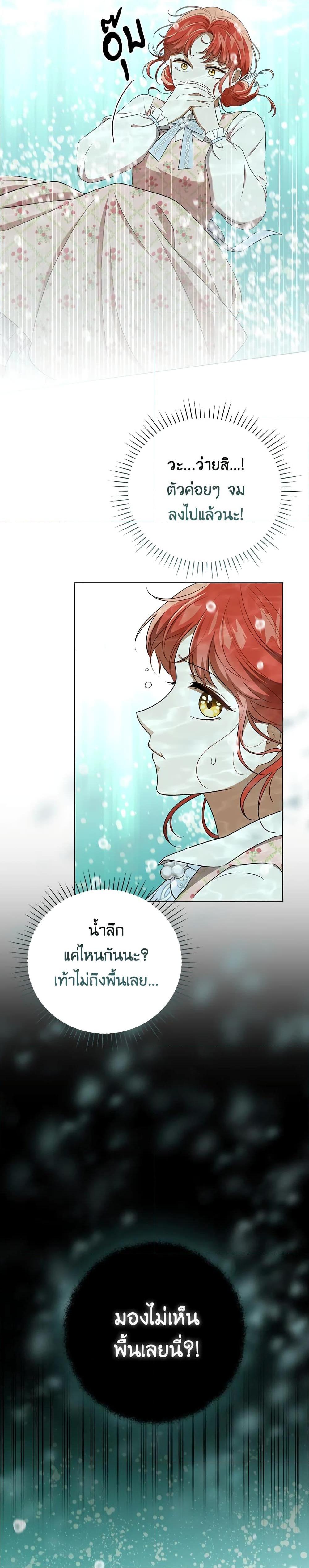 Manga-lc-com อ่านมังงะ อ่านการ์ตูน ออนไลน์ ฟรี I Became the Tyrant’s Translator ตอนที่ 1 2 3 4 5 6 7 8 9 10 11 12 13 14 ฟรี ไม่มีโฆษณา Manga-lc - อ่าน มังงะ อ่าน การ์ตูน ออนไลน์ อ่านมังงะ ฟรี