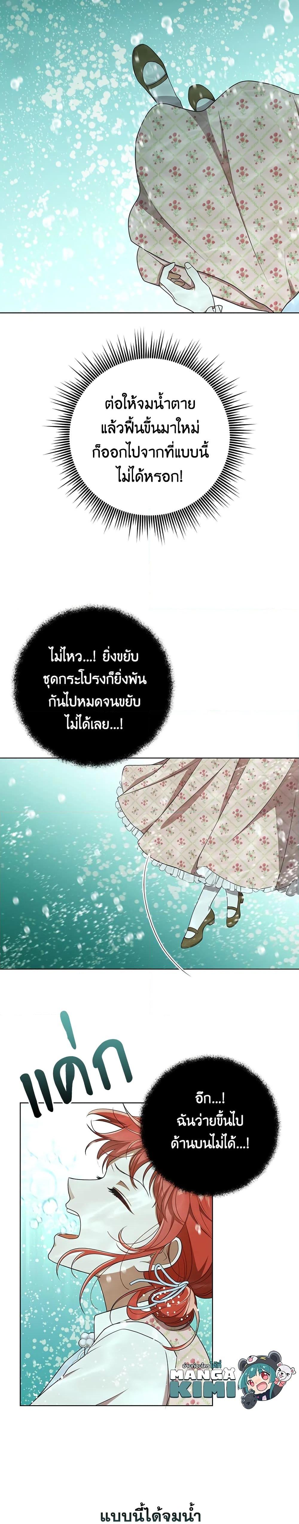 Manga-lc-com อ่านมังงะ อ่านการ์ตูน ออนไลน์ ฟรี I Became the Tyrant’s Translator ตอนที่ 1 2 3 4 5 6 7 8 9 10 11 12 13 14 ฟรี ไม่มีโฆษณา Manga-lc - อ่าน มังงะ อ่าน การ์ตูน ออนไลน์ อ่านมังงะ ฟรี