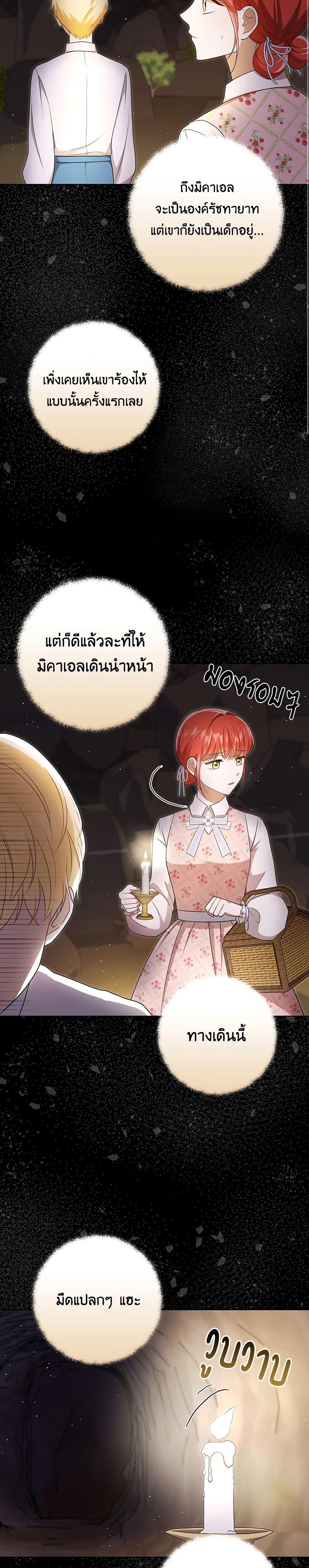 Manga-lc-com อ่านมังงะ อ่านการ์ตูน ออนไลน์ ฟรี I Became the Tyrant’s Translator ตอนที่ 1 2 3 4 5 6 7 8 9 10 11 12 13 14 ฟรี ไม่มีโฆษณา Manga-lc - อ่าน มังงะ อ่าน การ์ตูน ออนไลน์ อ่านมังงะ ฟรี