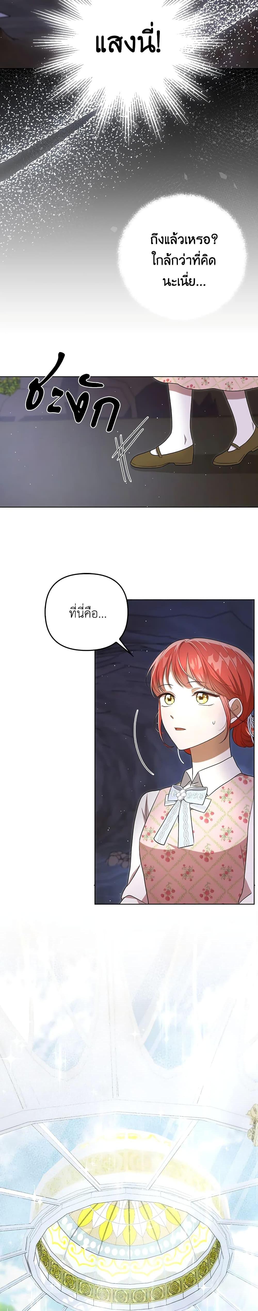 Manga-lc-com อ่านมังงะ อ่านการ์ตูน ออนไลน์ ฟรี I Became the Tyrant’s Translator ตอนที่ 1 2 3 4 5 6 7 8 9 10 11 12 13 14 ฟรี ไม่มีโฆษณา Manga-lc - อ่าน มังงะ อ่าน การ์ตูน ออนไลน์ อ่านมังงะ ฟรี