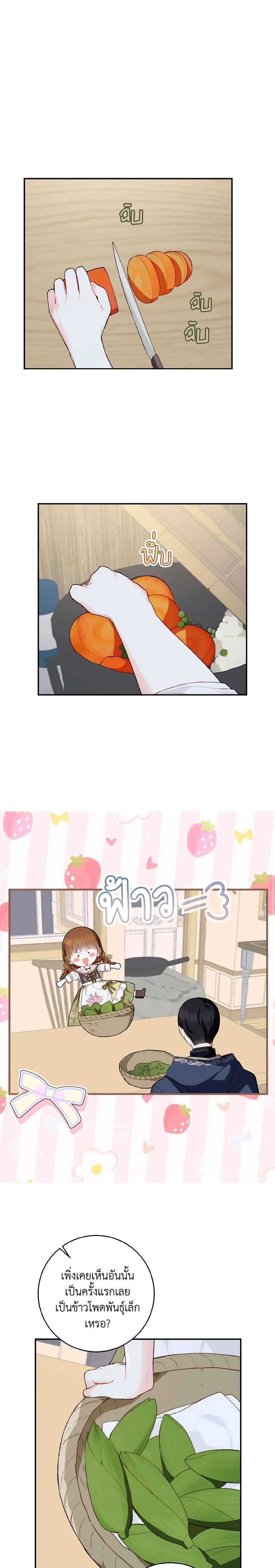 Manga-lc-com อ่านมังงะ อ่านการ์ตูน ออนไลน์ ฟรี My Farm by the Palace ตอนที่ 1 2 3 4 5 6 7 8 9 10 11 12 13 14 ฟรี ไม่มีโฆษณา Manga-lc - อ่าน มังงะ อ่าน การ์ตูน ออนไลน์ อ่านมังงะ ฟรี